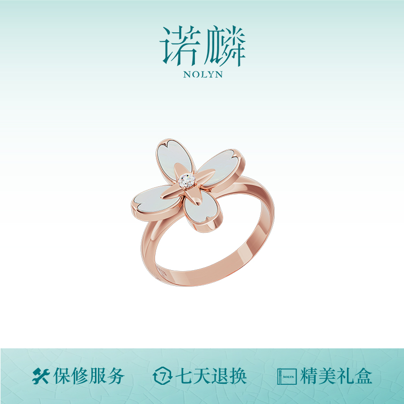 诺麟nolyn桂花系列戒指