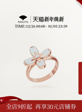 诺麟NOLYN桂花系列戒指原创设计甜美风格白母贝戒指轻奢款