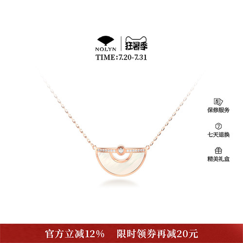 诺麟轻罗羽扇新中式项链