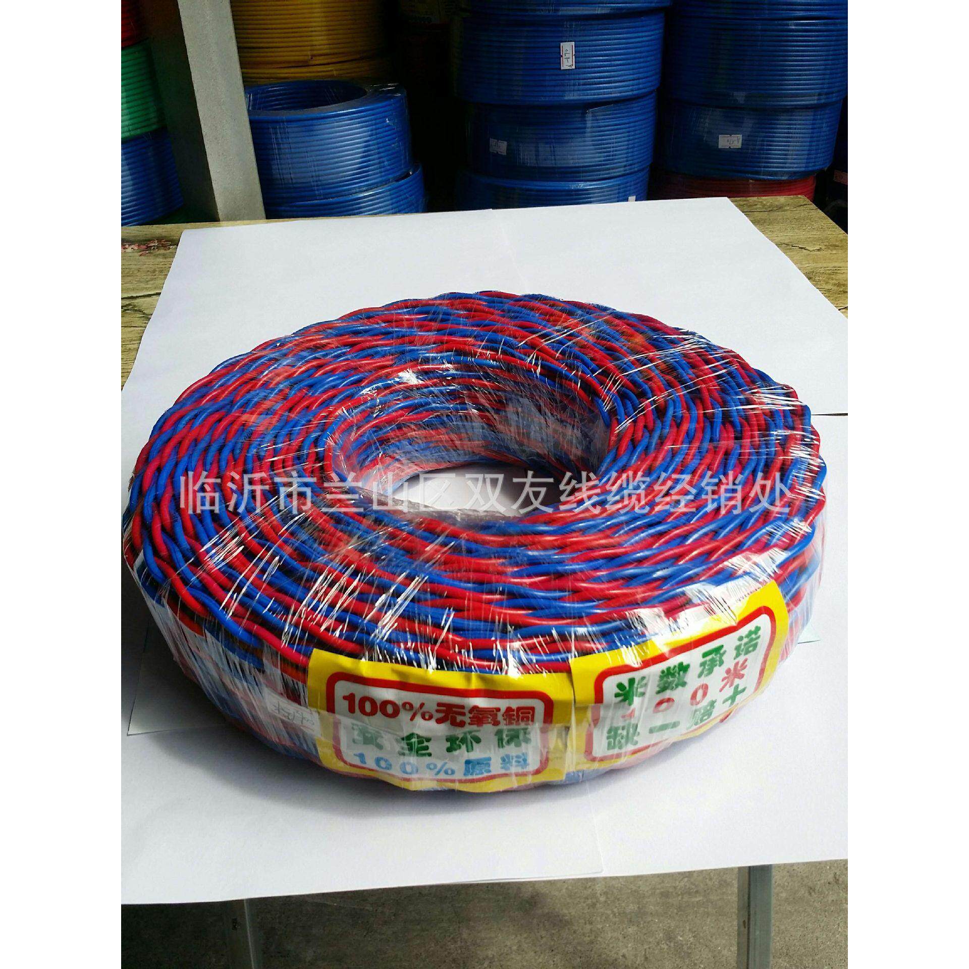 标准无氧铜双色胶质线 平方阻燃花线胶质线 家用灯头线