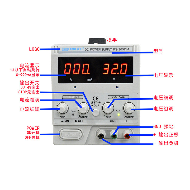 龙威数显可调直流稳压电源30V3A60V2A开关式直流稳压器调维修电源