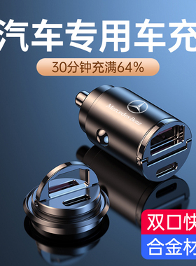 专用奔驰GLC GLB GLA C260L E300L C E V级AMG EQB汽车车载充电器