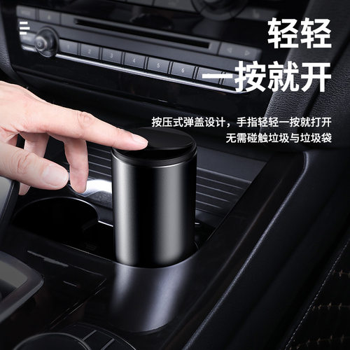 阿米哥特斯拉金属车载垃圾桶袋