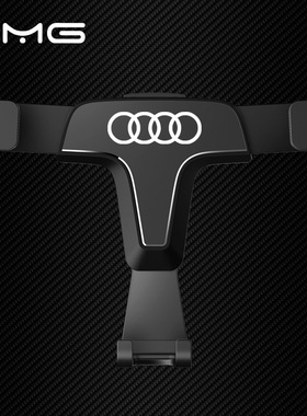 专用奥迪RS7A3A8A5A4L A6L A7L Q2L Q3Q7Q6Q5L汽车车载手机支架