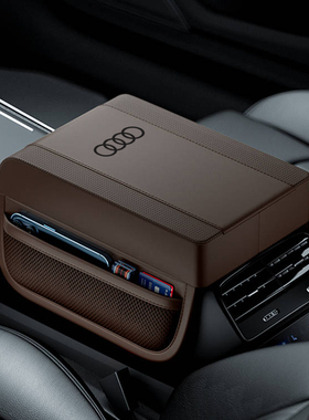 专用奥迪RS7A3A5A4L A6L A7L Q2L Q3Q6Q5L AUDI皮革扶手箱增高垫