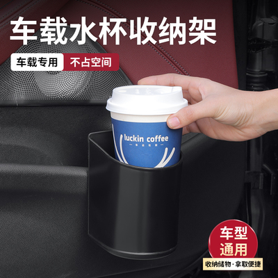 法拉利f8sf90roma车载水杯架