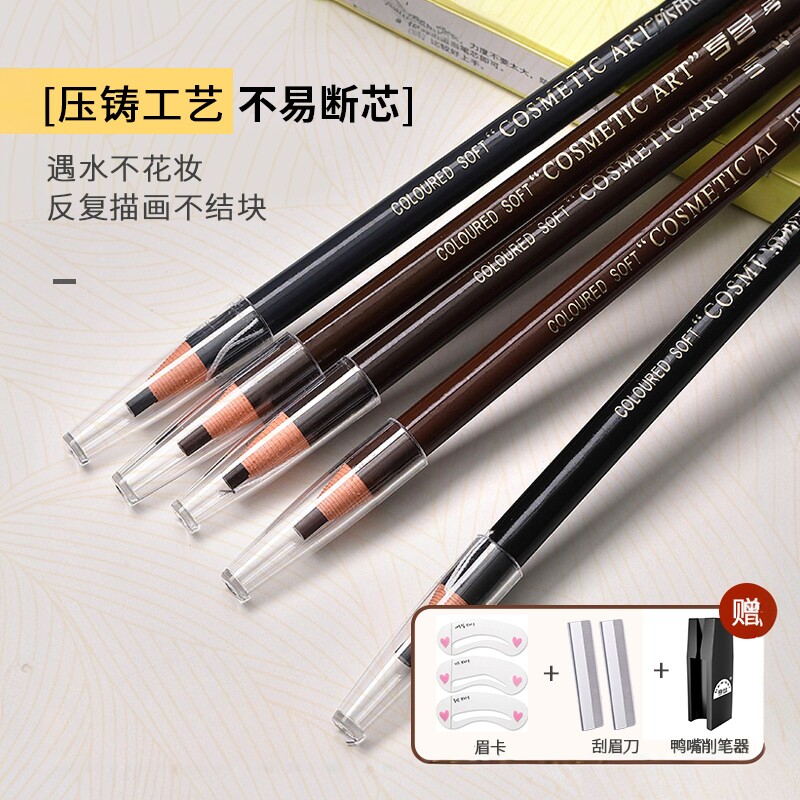 丝亨1818拉线眉笔防水不晕染易上色初学者画眉学生官方旗舰店正品图片