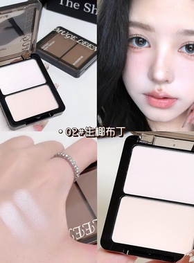 哑光双拼高光盘珠光提亮脸部鼻影眼头阴影白色修容一体盘正品