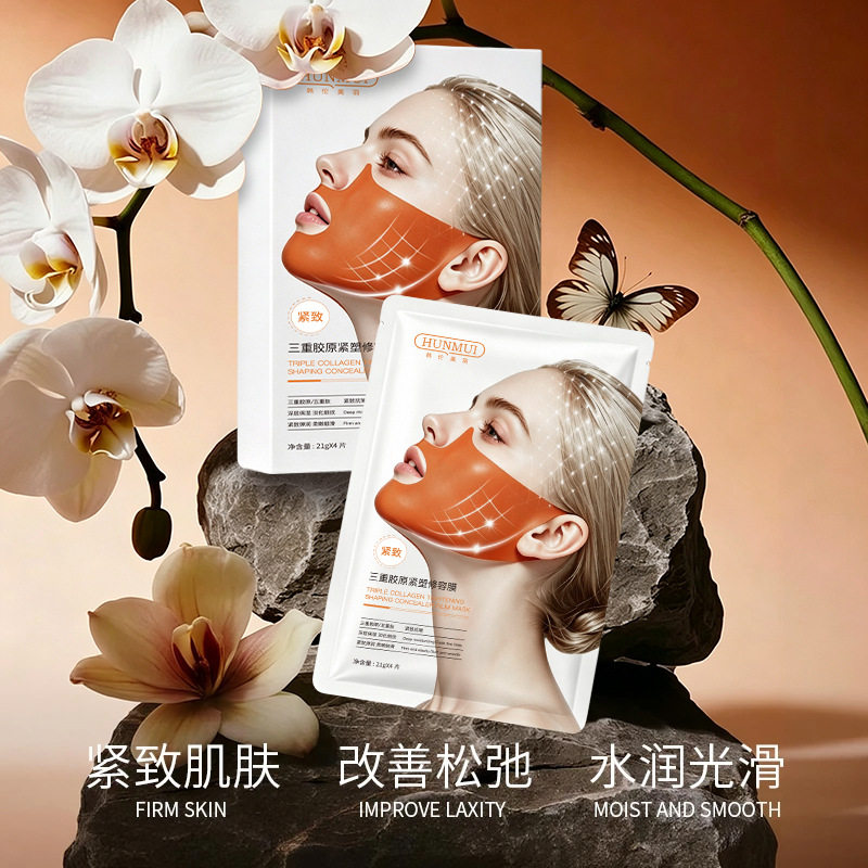 提拉面膜熬夜重塑保湿美肤亮白