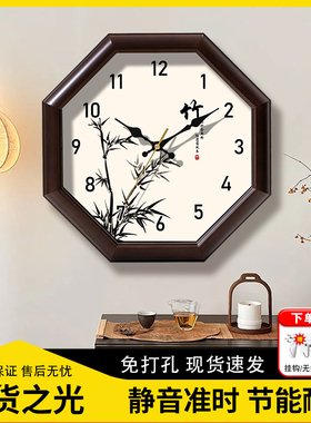 复古简约八角挂钟石英钟表