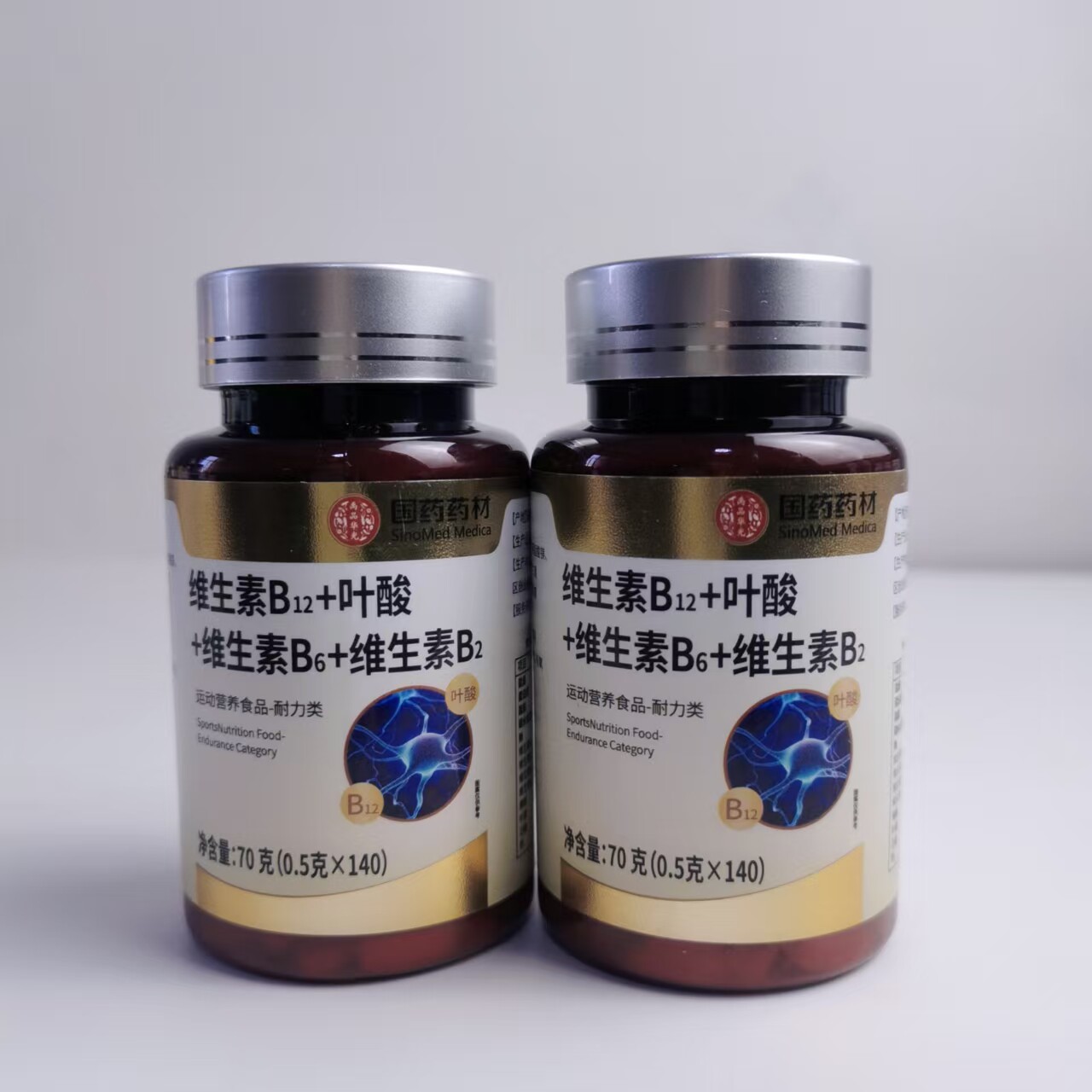限量促销国药药材维生素B12叶酸维生素B6维生素B2复合140片