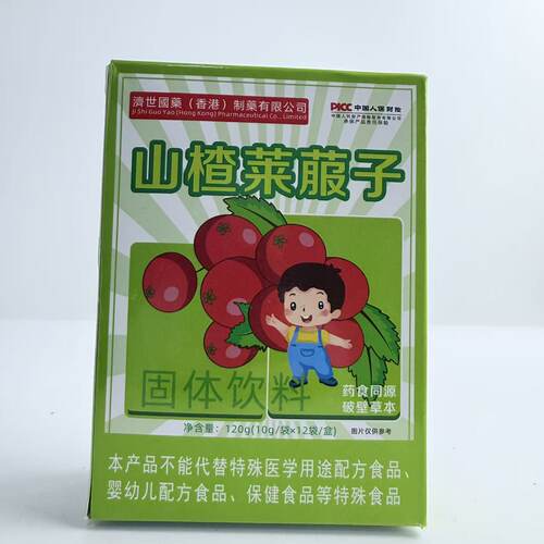 促销山楂莱菔子金银花山菊花橘皮
