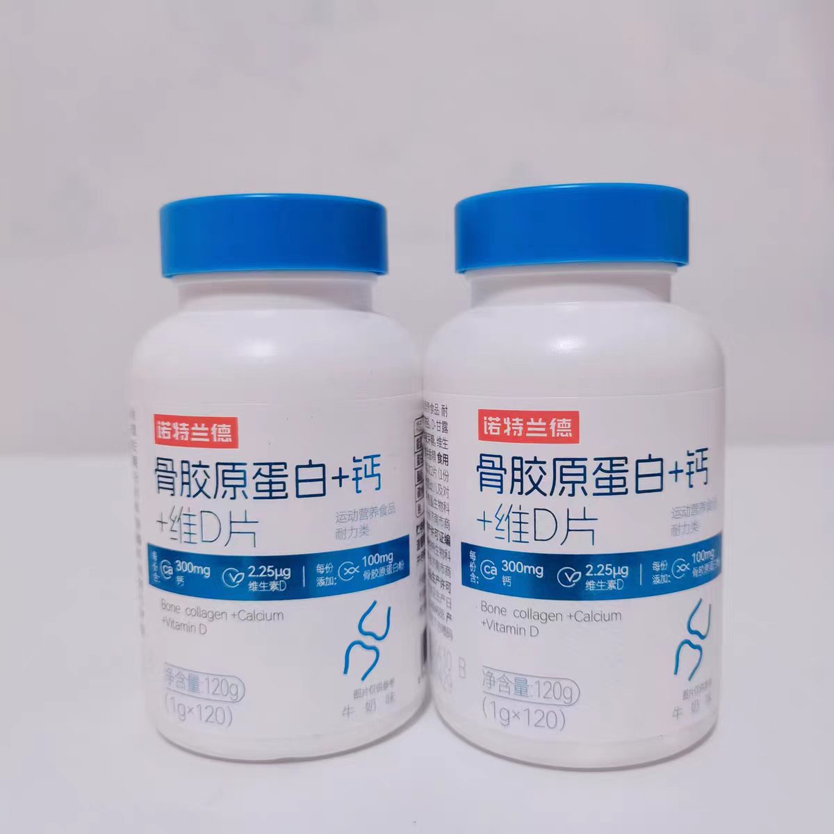 诺特兰德骨胶原蛋白钙维D钙图片