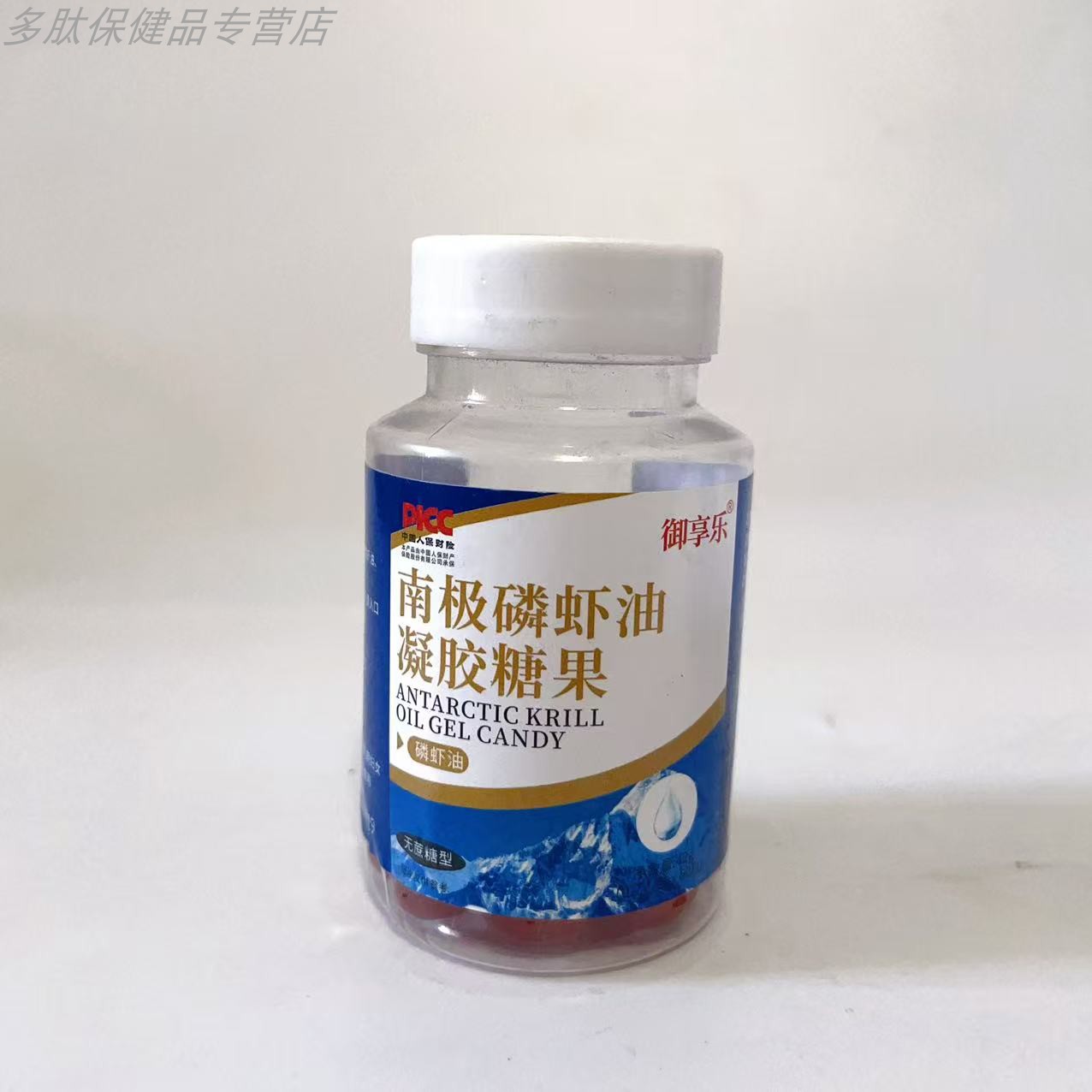 南极磷虾油凝胶糖果无蔗糖型