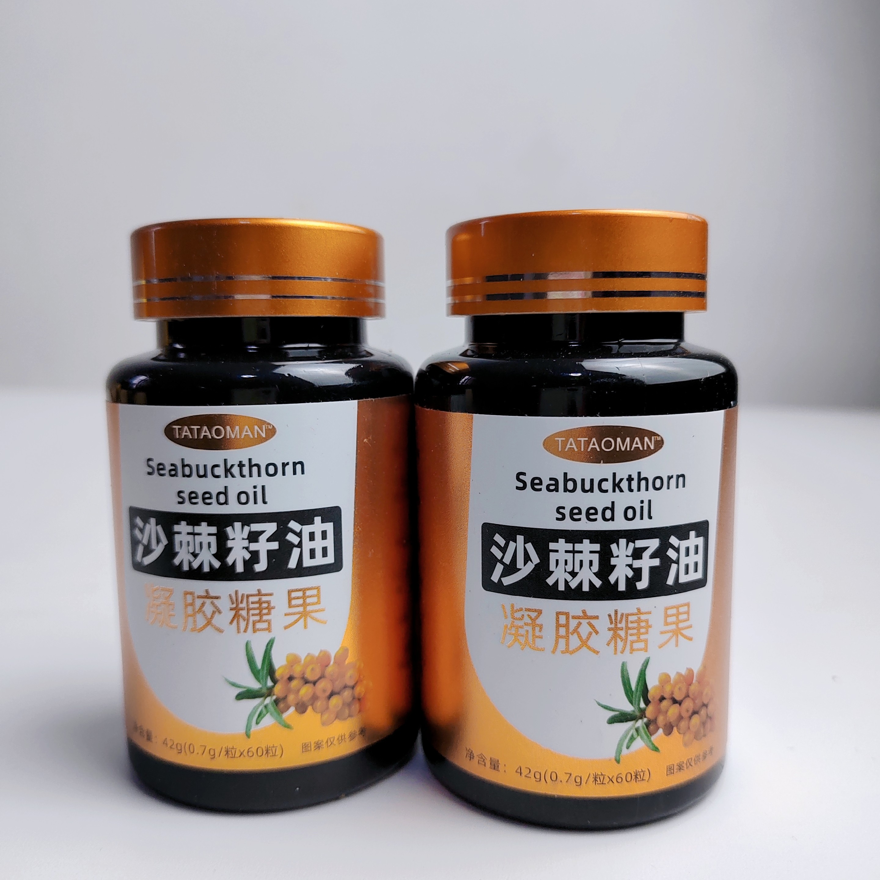 限量促销澳洲菲德格瑞买1发2瓶沙棘籽油凝胶糖果软胶囊0添加蔗糖
