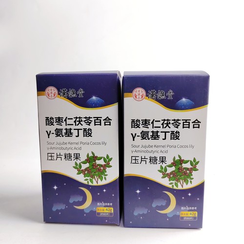 促销酸枣仁茯苓百合Y-氨基丁酸