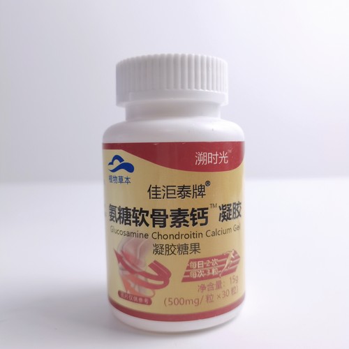 溯时光佳巨泰氨糖软骨素钙凝胶