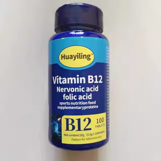 买1发2瓶Huayiling维生素B12