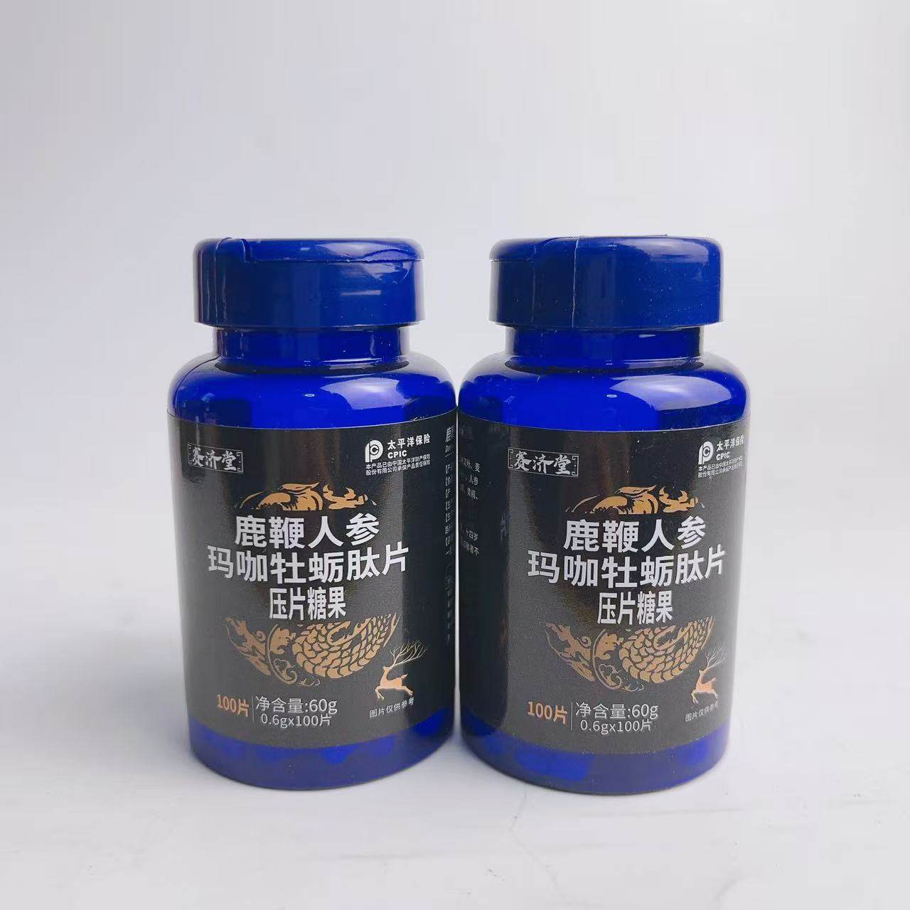 限量促销鹿鞭人参玛咖牡蛎肽片压片糖果男性滋补营养品,保健食品/膳食营养补充食品,其他膳食营养补充剂,淘宝优惠券,粉丝福利购,淘宝优惠卷