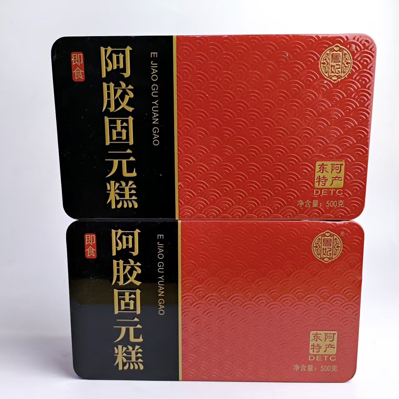 限量促销鲁妃即食阿胶固元糕东阿黑芝麻红枣气血滋补品