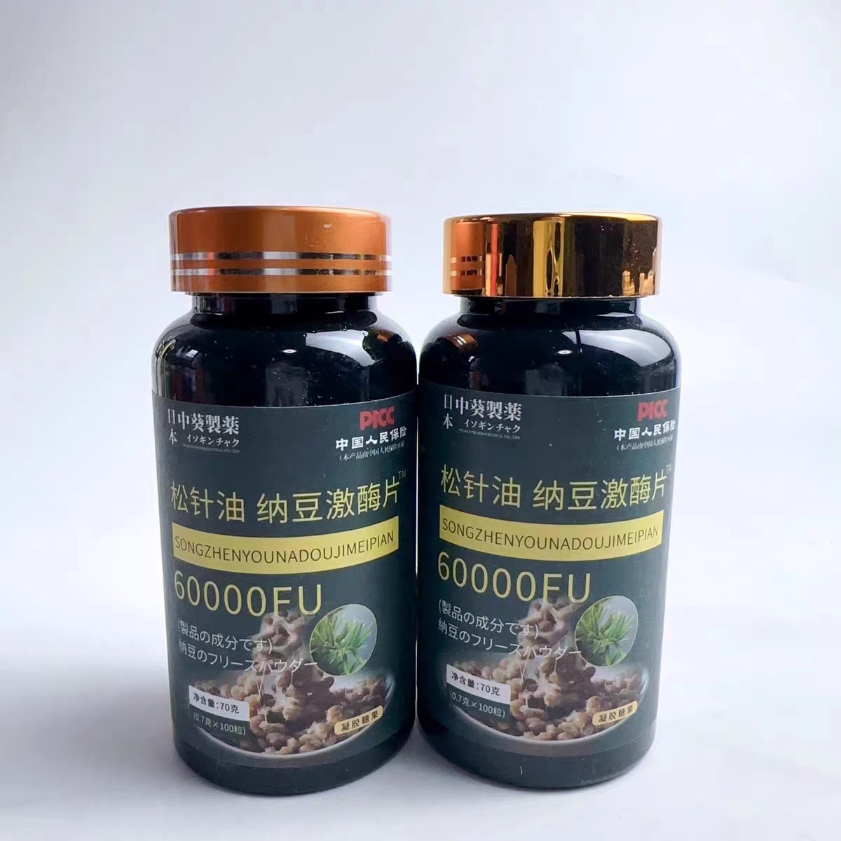 促销松针有纳豆激酶60000FU