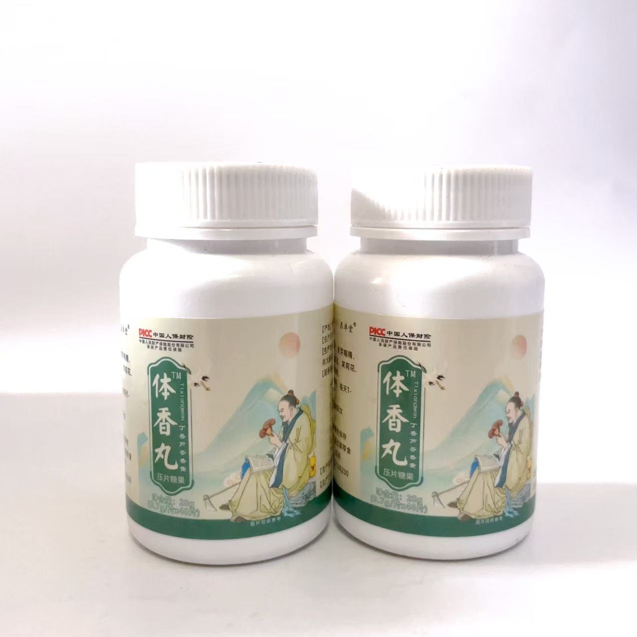 限量促销买1发2瓶体香丸丁香芦荟香薰茉莉花百合糖果40片