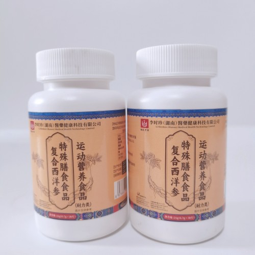 时珍复合西洋参特殊膳食益生菌