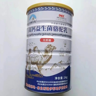 买1发2边塞圣驼高钙益生菌骆驼乳