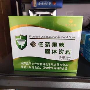 金子生物低聚果糖固体饮料500克肠胃低聚果糖酵素仁德康泰新品