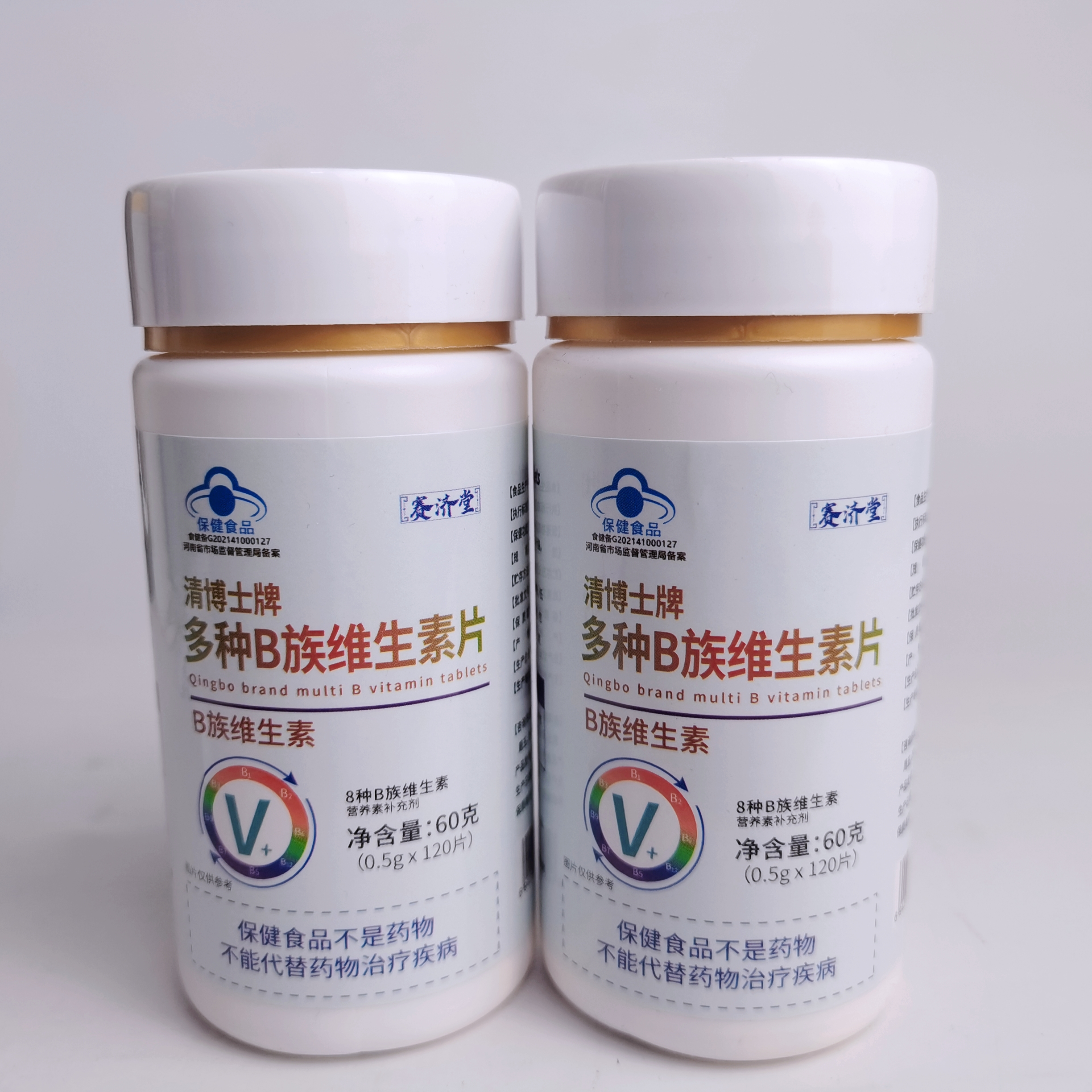 促销清博士多种B族维生素片