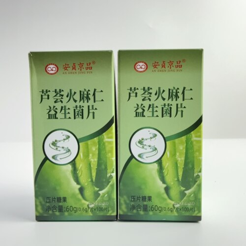 安贞京品芦荟火麻仁益生菌片
