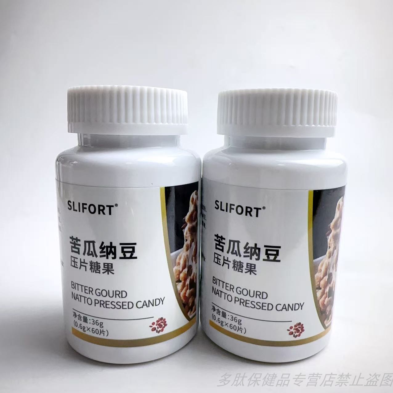 促销SLIFORT苦瓜纳豆红曲米