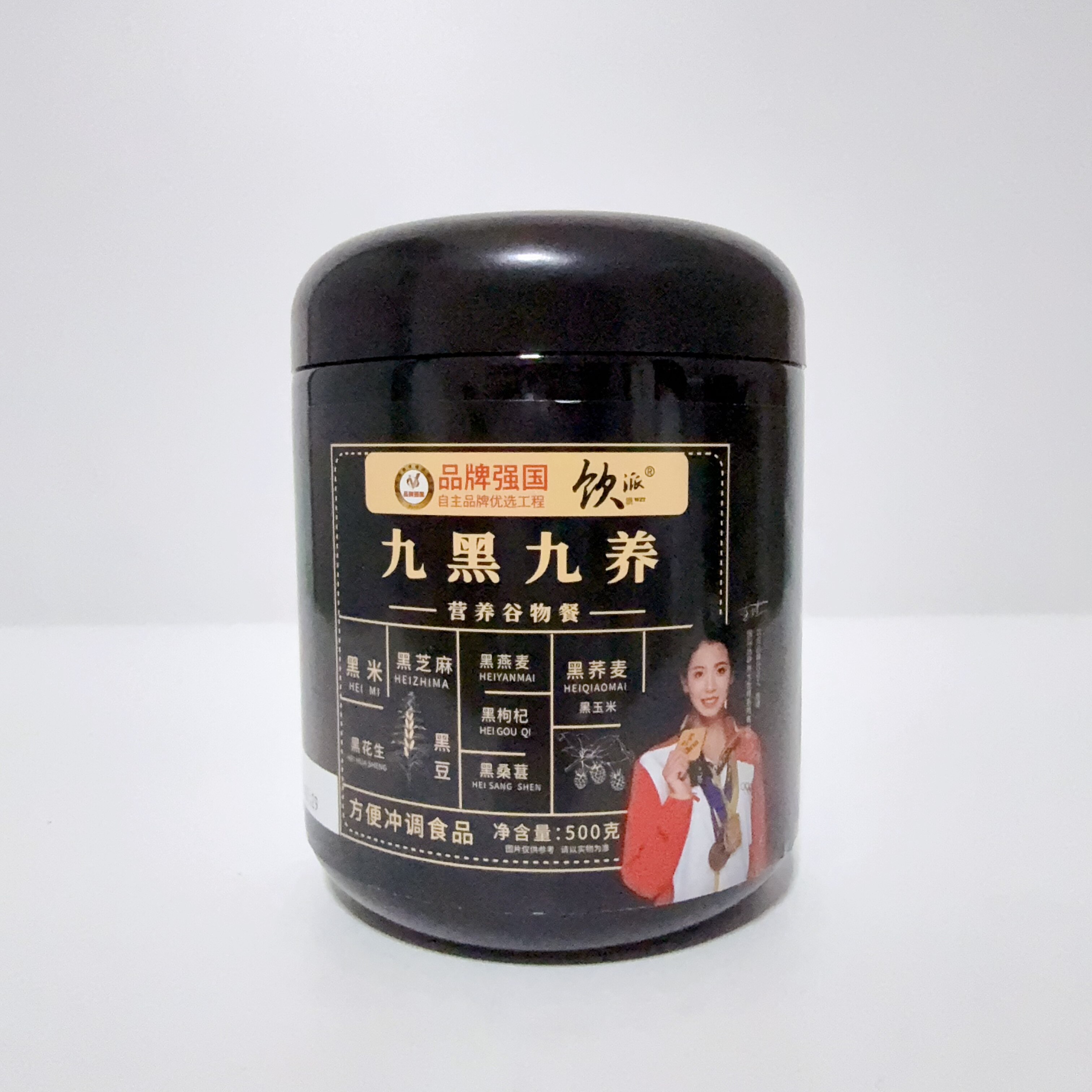 限量促销饮派九黑九养黑米黑芝麻燕麦枸杞桑葚营养早餐代餐营养粉