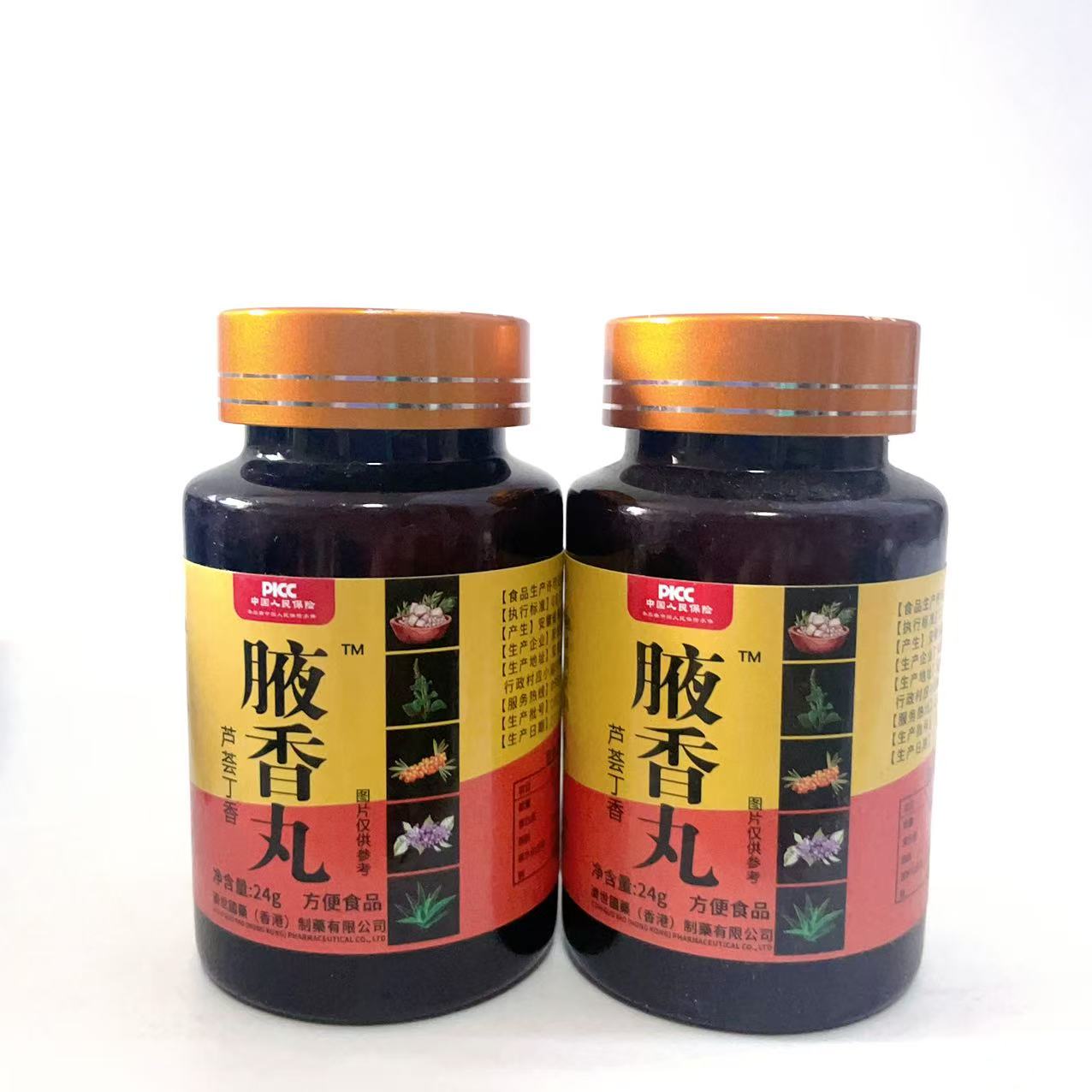 限量促销买1发2瓶腋香丸芦荟丁香葛根茯苓白芷24g