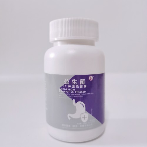 益生菌17种活性菌株复合益生菌