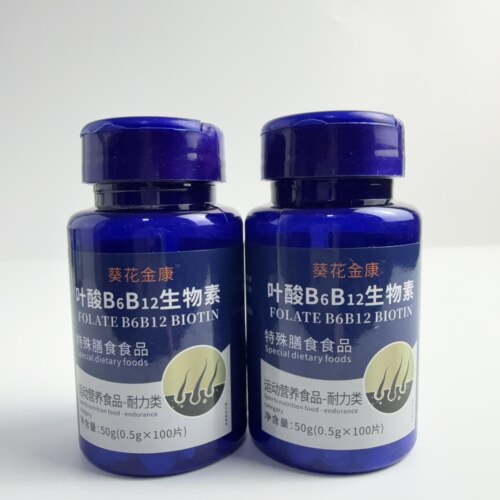 葵花金康叶酸B6B12生物素