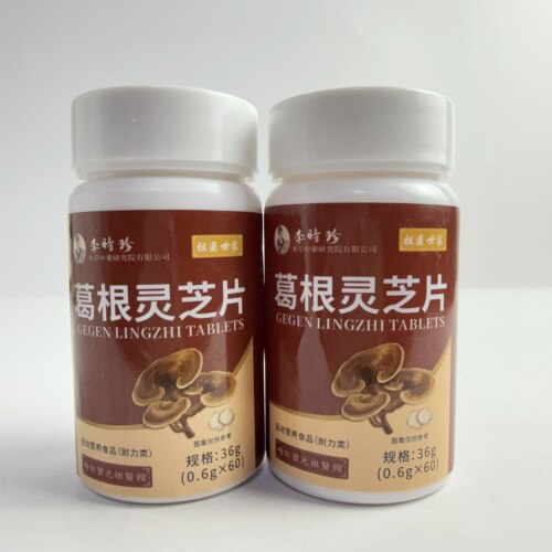 李时珍葛根灵芝片水飞蓟籽油