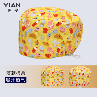 医安纯棉印花手术帽不压头发