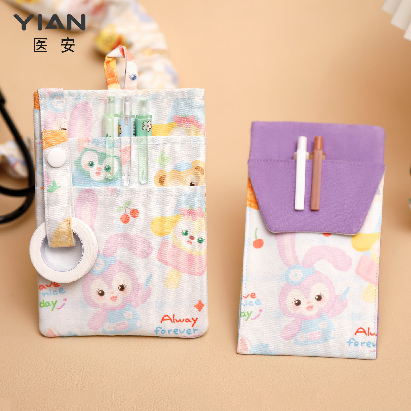 医安卡通萌兔护士笔袋医用插笔套防漏墨大容量医护服装笔专用袋子,服饰配件/皮带/帽子/围巾,其他配件,淘宝优惠券,粉丝福利购,淘宝优惠卷