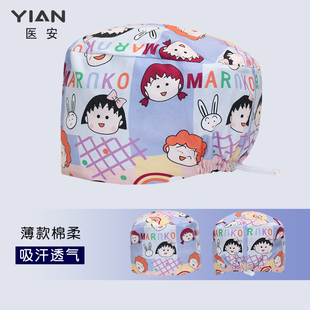 医安手术帽女纯棉口腔医生帽护士长发帽包头帽医院手术室专用帽子