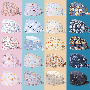 医安手术帽男女高端全棉印花帽手术室专用帽口腔整形医师帽护士帽