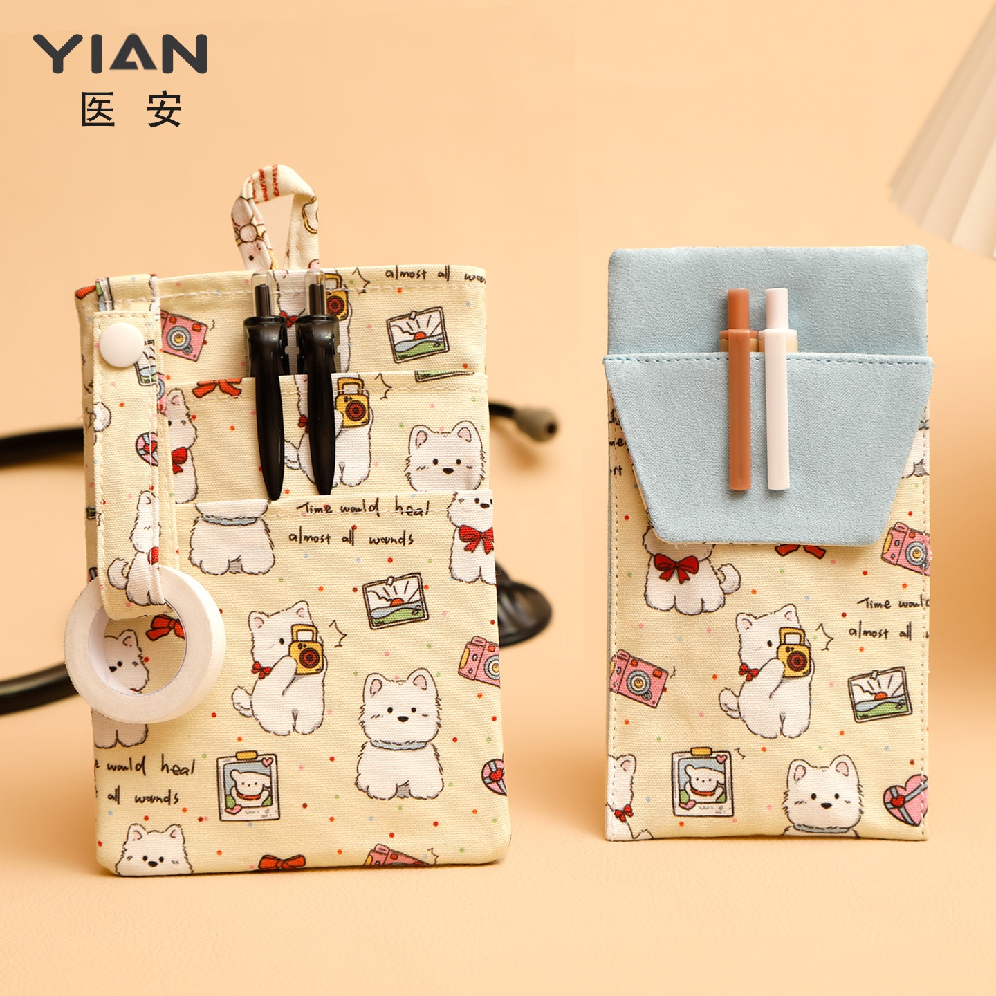 印花护士笔袋三层防漏墨口袋笔套