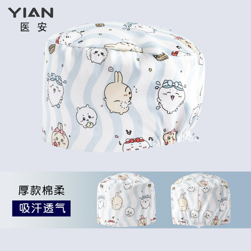 萌宠印花手术帽女调节扣医用高端