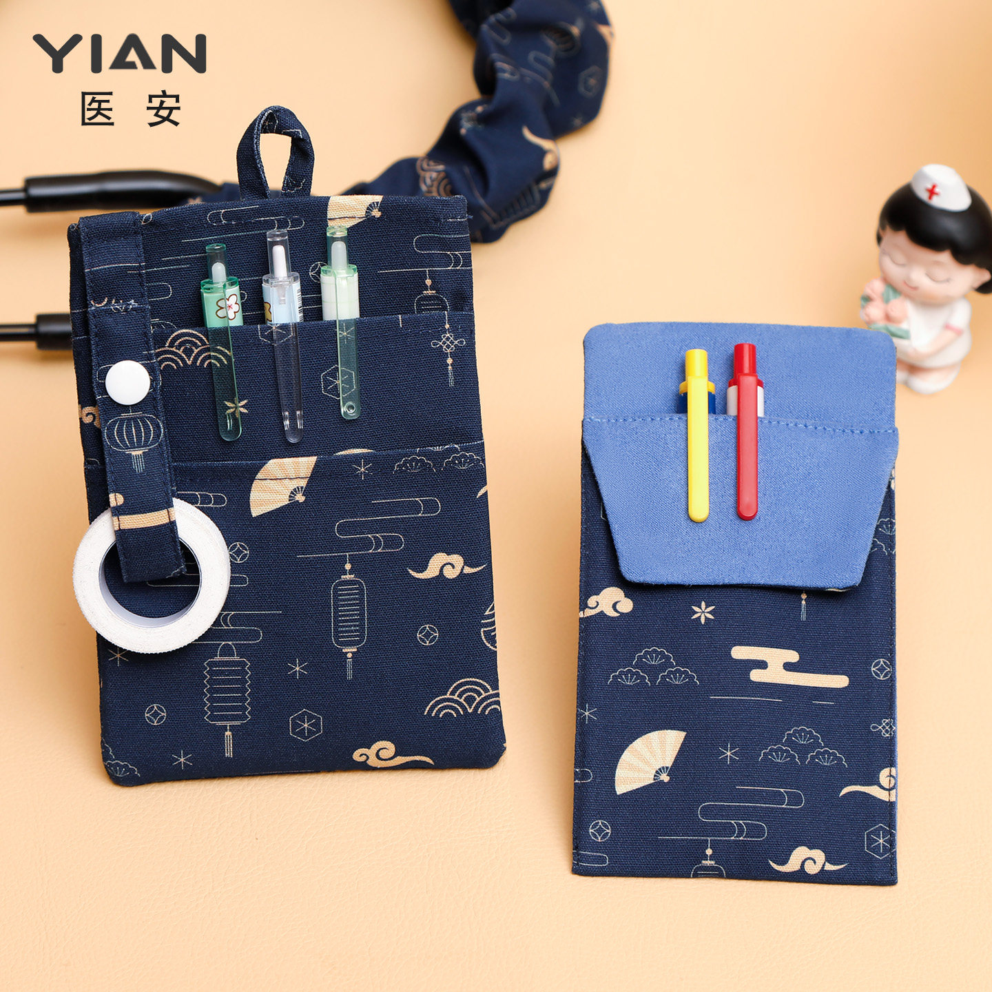 白大褂工作服插笔袋医护专用笔袋