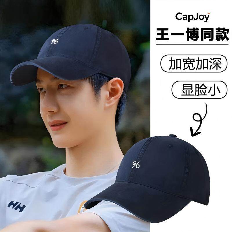 CapJoy官网王一博同款软顶棒球帽2026新款大头围加深宽檐鸭舌帽