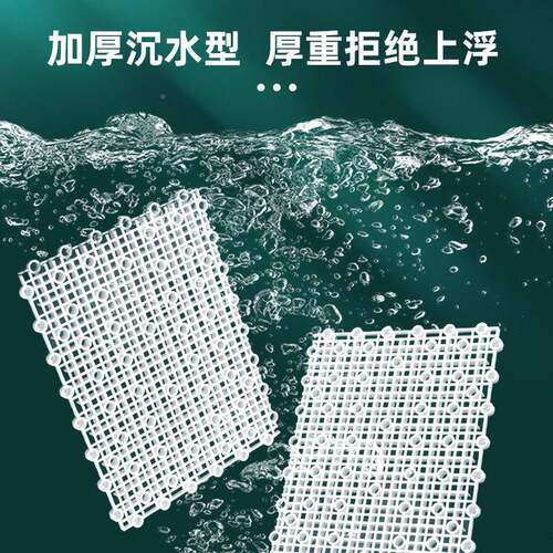 鱼缸部拼接过滤垫板水族滤DMG箱底滤板材底砂隔缸板乌龟晒台草底