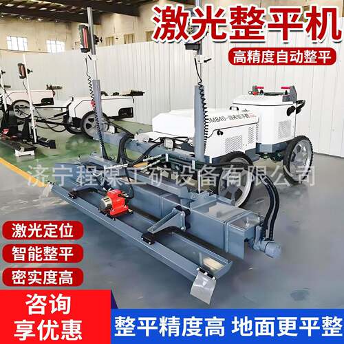 混凝土光平整机手扶式面MAGA-102感应摊铺找平机全激自动激光整平
