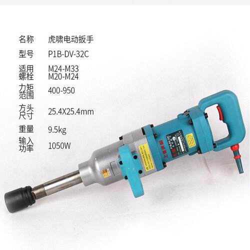 1冲铁路用电动扳手风2炮20v S000 2000汽修工业级吊塔轮胎URH击S1