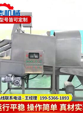 全速自小酥肉裹UIU粉机 变频调肉条动粉设备 锅包肉滚筒裹上粉机