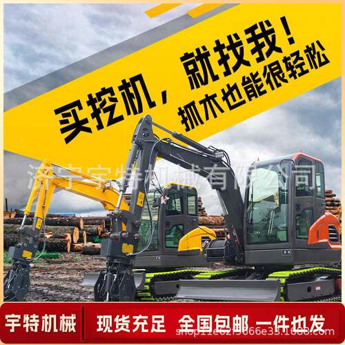 小型挖掘机工程破碎开农用土28室内大挖棚山区荒机挖沟履带式小挖
